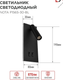 Миниатюра изображения товара Бра INhome Nota P1565-30BL 15Вт 6500К / 4690612060200