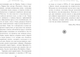 Миниатюра изображения товара Книга Комильфо Солнце и луна, или Легенды Чосона, твердая обложка (Фенкл Хайнц)