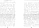 Миниатюра изображения товара Книга Комильфо Солнце и луна, или Легенды Чосона, твердая обложка (Фенкл Хайнц)