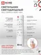 Миниатюра изображения товара Потолочный светильник INhome Neo Simple-95RC-WH / 4690612060897