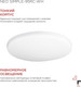 Миниатюра изображения товара Потолочный светильник INhome Neo Simple-95RC-WH / 4690612060897
