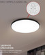 Миниатюра изображения товара Потолочный светильник INhome Neo Simple-125RC-BL / 4690612060934