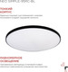 Миниатюра изображения товара Потолочный светильник INhome Neo Simple-95RC-BL / 4690612060903