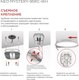 Миниатюра изображения товара Потолочный светильник INhome Neo Mystery-95RC-WH / 4690612060910