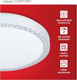 Миниатюра изображения товара Потолочный светильник INhome Comfort Saphir / 4690612059549