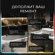 Миниатюра изображения товара Герметик силиконовый Bergauf Protectsil (280мл, багама)