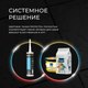 Миниатюра изображения товара Герметик силиконовый Bergauf Protectsil (280мл, багама)