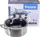 Миниатюра изображения товара Кастрюля Fresca BB102453