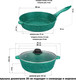 Миниатюра изображения товара Набор кухонной посуды Elan Gallery Гармония Вкуса / 120601+5 (изумрудный)