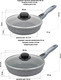 Миниатюра изображения товара Набор сковородок Elan Gallery Гармония Вкуса / 120587+2 (серый мрамор)