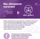 Миниатюра изображения товара Набор сковородок Elan Gallery Гармония Вкуса / 120645+2 (изумруд)