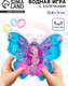 Миниатюра изображения товара Игрушка детская Funny Toys Водная игра с колечками. Бабочка 398E-H1 / 9448007 (голубой)