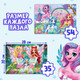 Миниатюра изображения товара Подарочный набор Puzzle Time Для девочек / 9358698