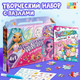Миниатюра изображения товара Подарочный набор Puzzle Time Для девочек / 9358698