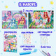 Миниатюра изображения товара Подарочный набор Puzzle Time Для девочек / 9358698