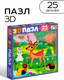 Миниатюра изображения товара Развивающая игра Puzzle Time Лесные друзья 3D / 10145563 (25эл)