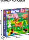 Миниатюра изображения товара Развивающая игра Puzzle Time Лесные друзья 3D / 10145563 (25эл)