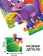 Миниатюра изображения товара Развивающая игра Puzzle Time Веселые динозаврики 3D / 10145561 (25эл)