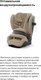 Миниатюра изображения товара Автокресло Cybex Pallas G2 i-size (Magic Black)