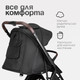 Миниатюра изображения товара Детская прогулочная коляска Tomix Flip / HP-228 (Black)