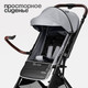 Миниатюра изображения товара Детская прогулочная коляска Tomix Flip / HP-228 (Grey)