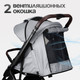 Миниатюра изображения товара Детская прогулочная коляска Tomix Flip / HP-228 (Grey)