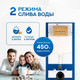 Миниатюра изображения товара Кнопка для инсталляции Amore di Mare 404CH
