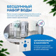 Миниатюра изображения товара Инсталляция для унитаза Amore di Mare QuickFit 50114 с кнопкой 303W