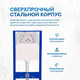 Миниатюра изображения товара Инсталляция для унитаза Amore di Mare QuickFit 50114 с кнопкой 303W