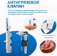 Миниатюра изображения товара Инсталляция для унитаза Amore di Mare QuickFit 50114 с кнопкой 404CH