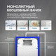 Миниатюра изображения товара Инсталляция для унитаза Amore di Mare QuickFit 50114 с кнопкой 404CH