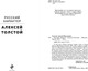 Миниатюра изображения товара Книга Эксмо Русский характер, твердая обложка (Толстой Алексей)