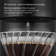 Миниатюра изображения товара Капельная кофеварка Redmond CM718 (черный)
