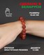 Миниатюра изображения товара Браслет Wolves Агат Африканский матовый 6536 (р.20, оранжевый)