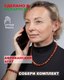 Миниатюра изображения товара Браслет Wolves Агат Африканский матовый 6536 (р.20, оранжевый)
