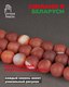 Миниатюра изображения товара Браслет Wolves Агат Африканский матовый 6536 (р.20, оранжевый)