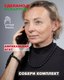 Миниатюра изображения товара Браслет Wolves Агат Африканский матовый 6545 (р.22, черный)
