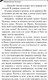 Миниатюра изображения товара Книга Эксмо Мадам Белая Поганка, мягкая обложка (Донцова Дарья)