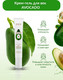 Миниатюра изображения товара Крем для век Eden Avocado (20мл)