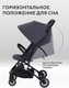 Миниатюра изображения товара Детская прогулочная коляска MOWbaby Windy / MB202 (Graphite)