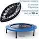 Миниатюра изображения товара Батут DFC N1Fit JP07-C04-40