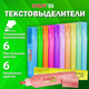 Миниатюра изображения товара Набор маркеров Staff Everyday / 152557 (12цв)