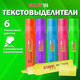 Миниатюра изображения товара Набор маркеров Staff Everyday / 152550 (6цв)