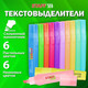 Миниатюра изображения товара Набор маркеров Staff Everyday / 152552 (12цв)