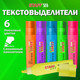 Миниатюра изображения товара Набор маркеров Staff Everyday / 152556 (6цв)