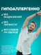 Миниатюра изображения товара Антиперспирант-спрей Rexona Men Гипоаллергенный (250мл)