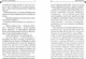 Миниатюра изображения товара Книга Эксмо Бассейн с крокодилами, твердая обложка (Донцова Дарья )