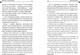 Миниатюра изображения товара Книга Эксмо Бассейн с крокодилами, твердая обложка (Донцова Дарья )
