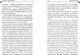 Миниатюра изображения товара Книга Эксмо Бассейн с крокодилами, твердая обложка (Донцова Дарья )