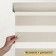 Миниатюра изображения товара Рулонная электроштора НеоФьюжен Юпитер 130х250 правая (слоновая кость, белая фурнитура)